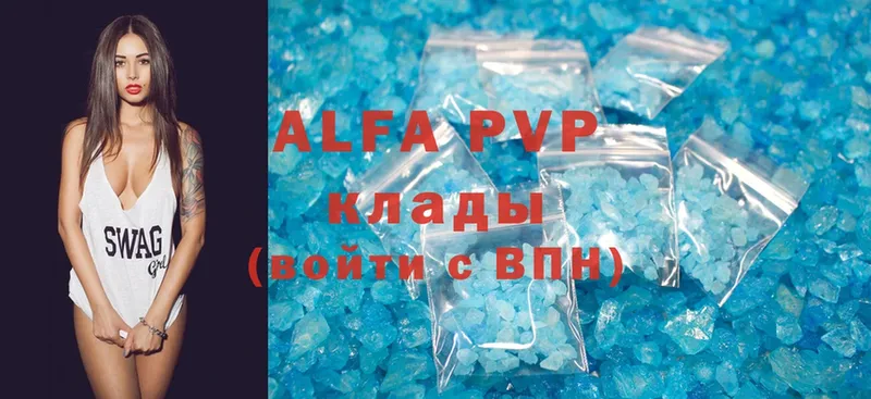 Alfa_PVP СК  Канаш 